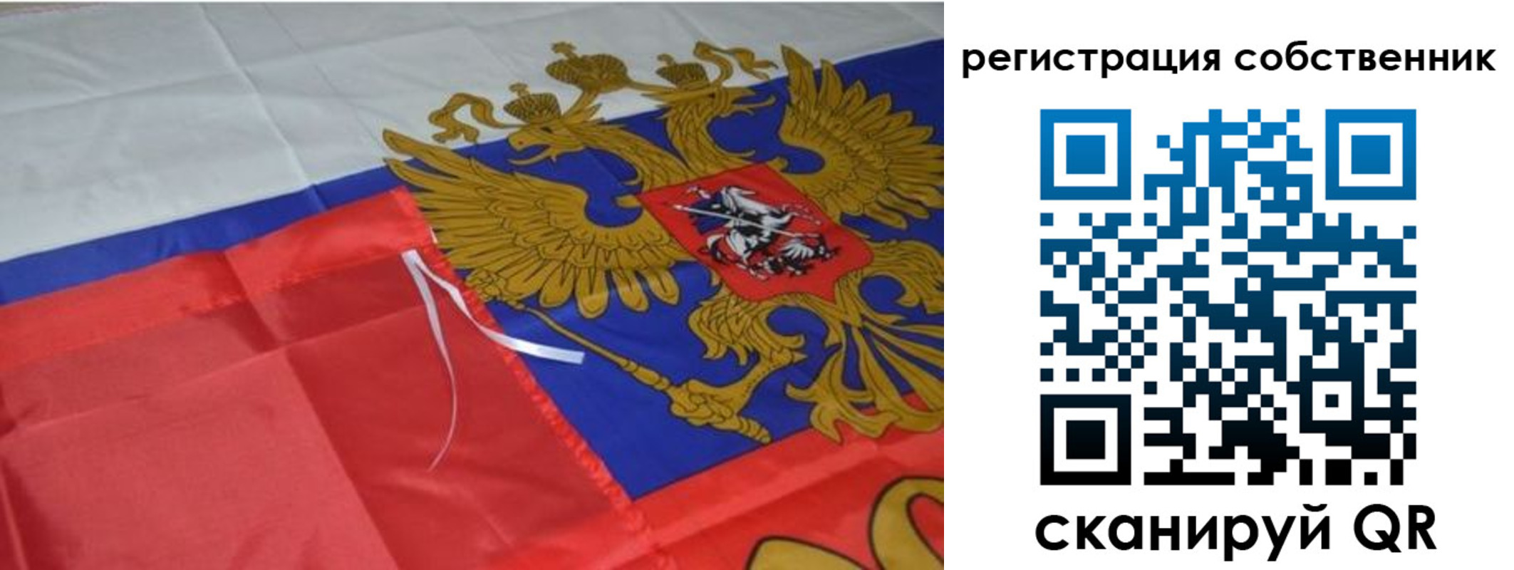 прописка законно в Корсакове