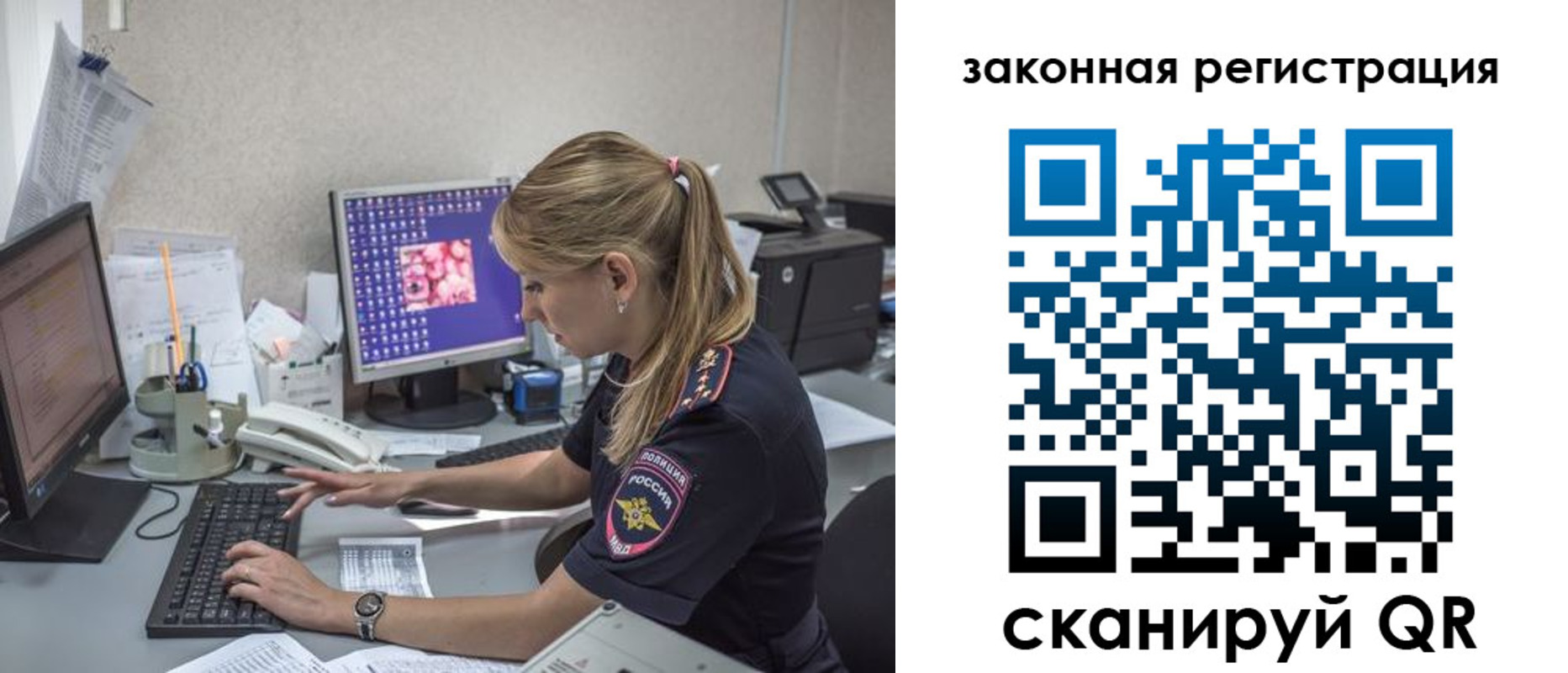 регистрация для дет. сада в Корсакове