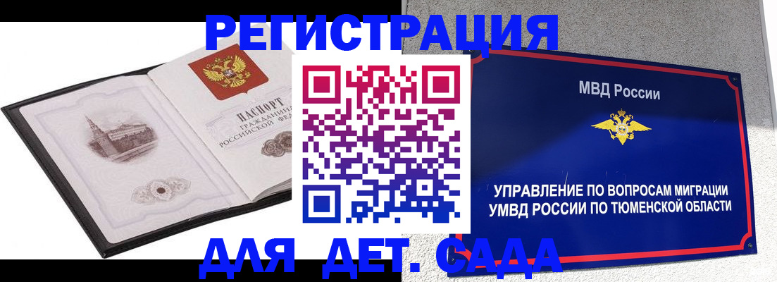 форма 3 в Корсакове